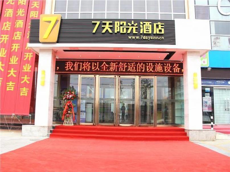 7Days Inn Beijing Yanqing Walmart Exterior foto